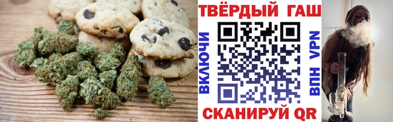 Canna-Cookies конопля  Слюдянка 