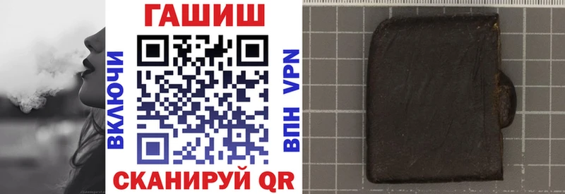 наркота  Слюдянка  ГАШ Premium 