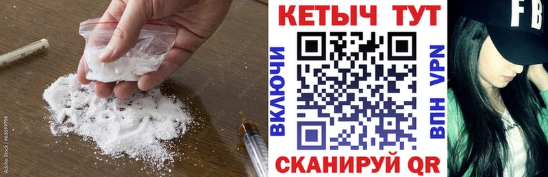 КЕТАМИН ketamine  Слюдянка 