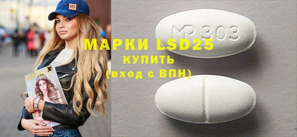 альфа пвп VHQ Вязьма