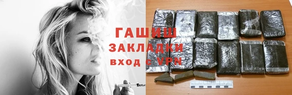 ешки Вяземский