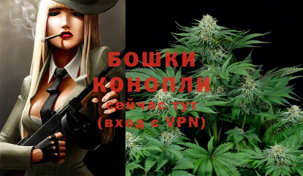 альфа пвп VHQ Вязьма