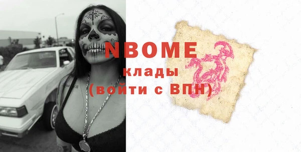 твердый Лабытнанги
