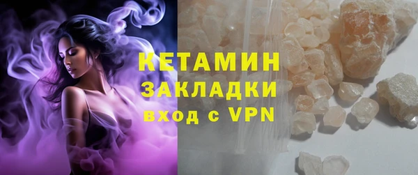 меф Лагань