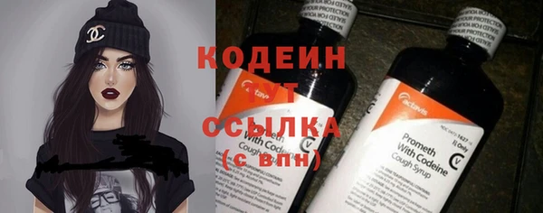 альфа пвп VHQ Вязьма