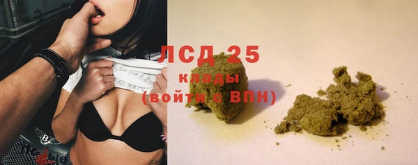 альфа пвп VHQ Пересвет