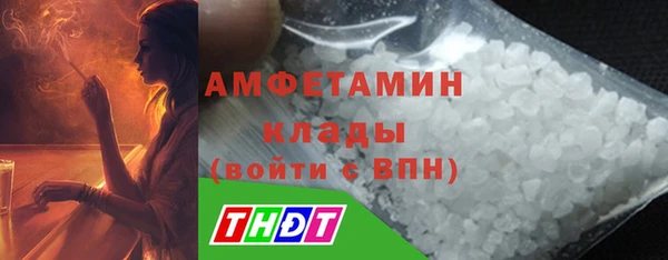 стафф Туринск