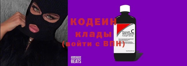 ешки Вяземский