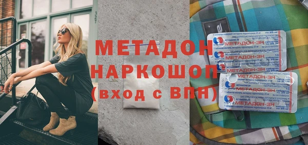 альфа пвп VHQ Вязьма