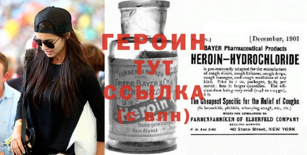 меф Лагань