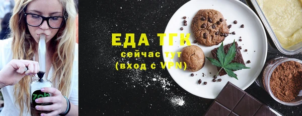 соль ск Пестово