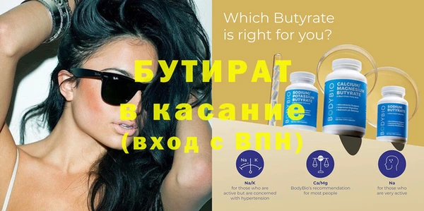 ешки Вяземский