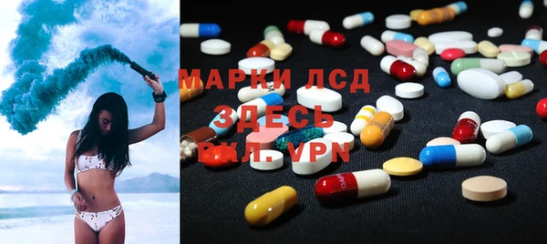 альфа пвп VHQ Вязьма