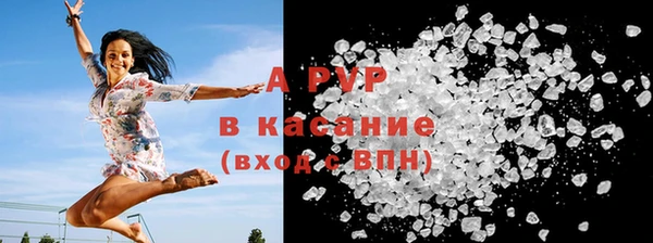 альфа пвп VHQ Вязьма