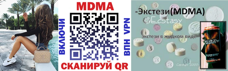 даркнет формула Слюдянка MDMA Molly