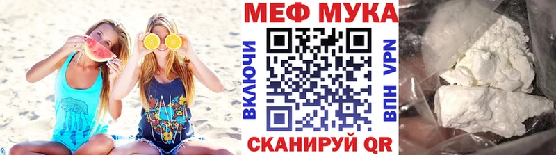 гидра ссылки Слюдянка Мефедрон мука
